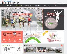 서산전국마라톤대회