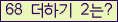 아래 새로고침을 클릭해 주세요.