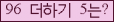 아래 새로고침을 클릭해 주세요.