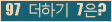 아래 새로고침을 클릭해 주세요.